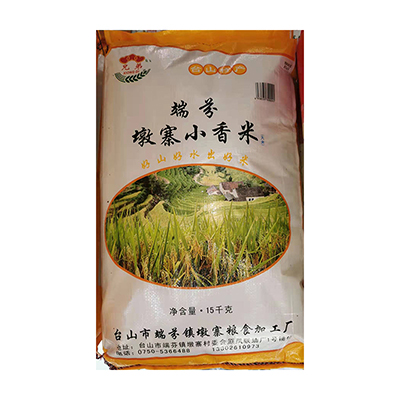 湛江优质金象香米供应商