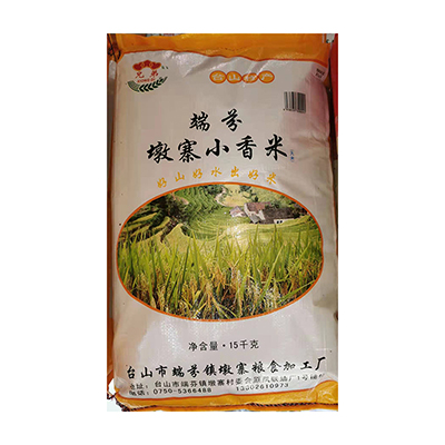 江西饱满香米供应商