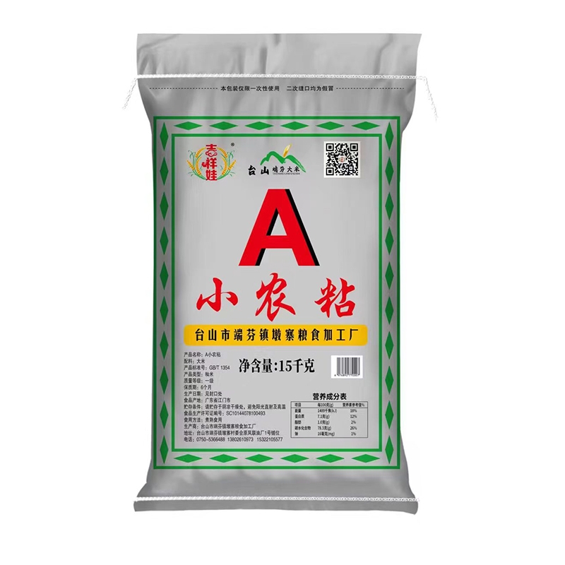A小农粘15kg