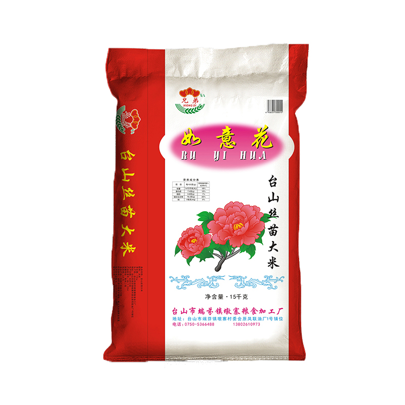 如意花特级丝苗米15kg