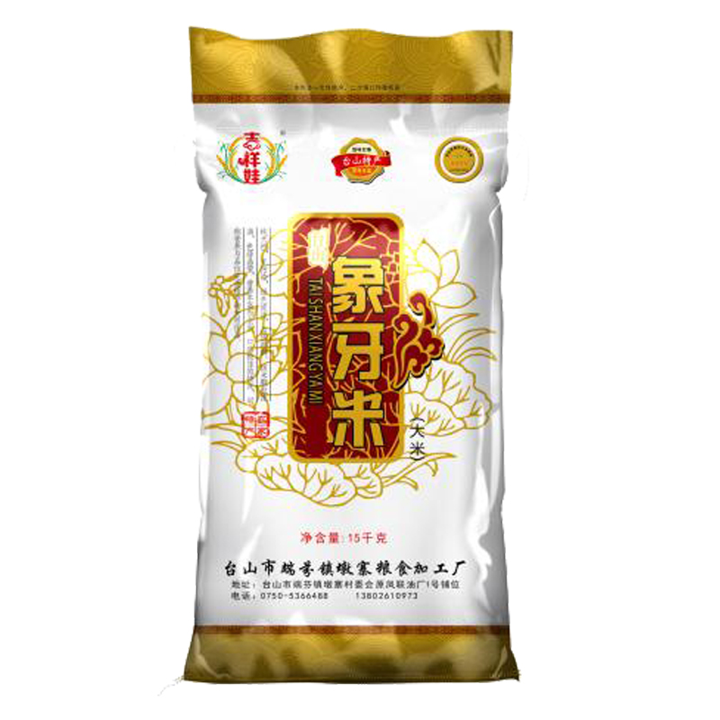 象牙米15kg.jpg