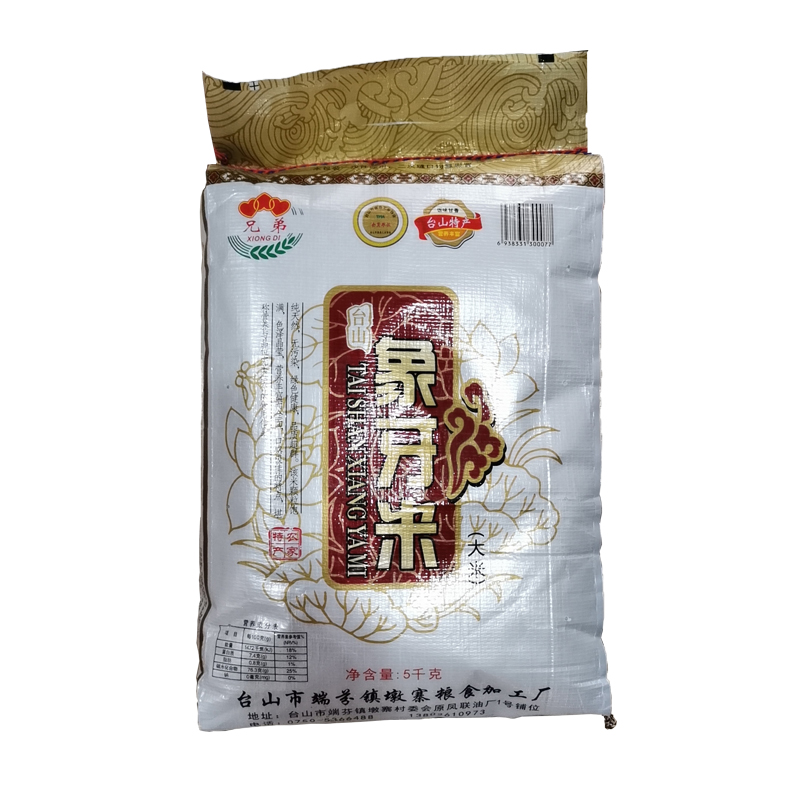 台山象牙米5kg